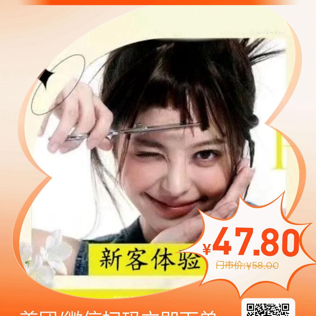 王晓亚～雲鬓工社咨询师