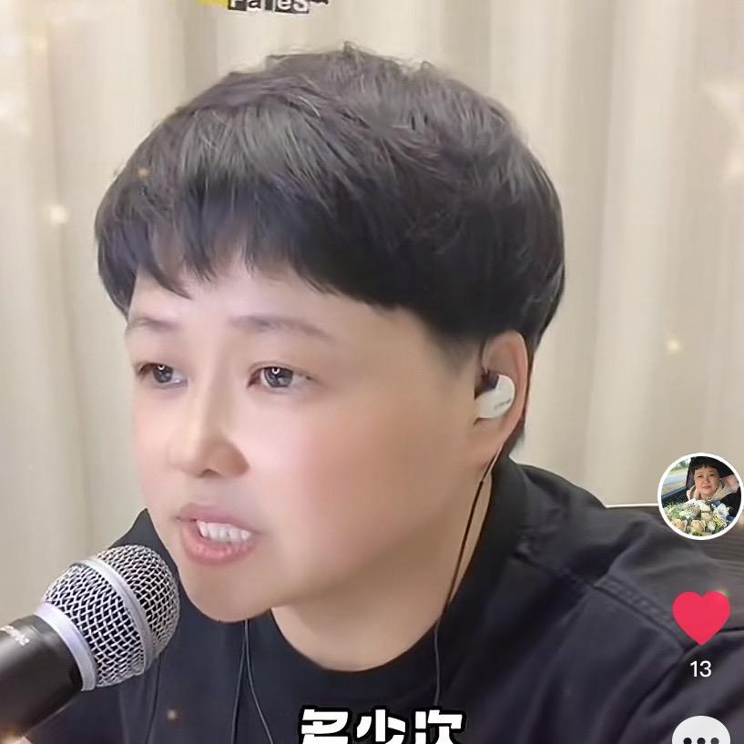 球球🎤