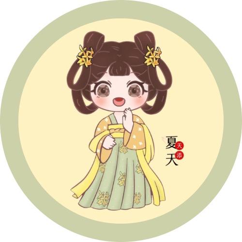 夏天天添手作