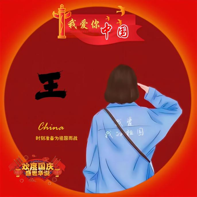 梦镜美甲💅婷姐🌟