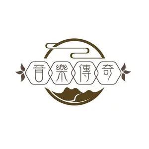 音乐传奇馆⁰⁶³³