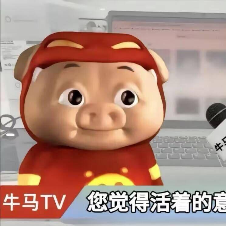 此意人间