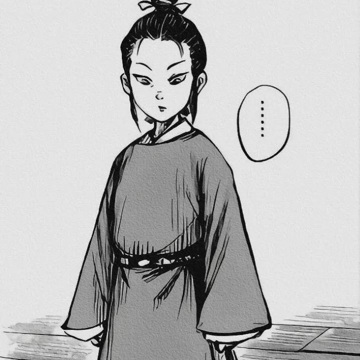 荒芜
