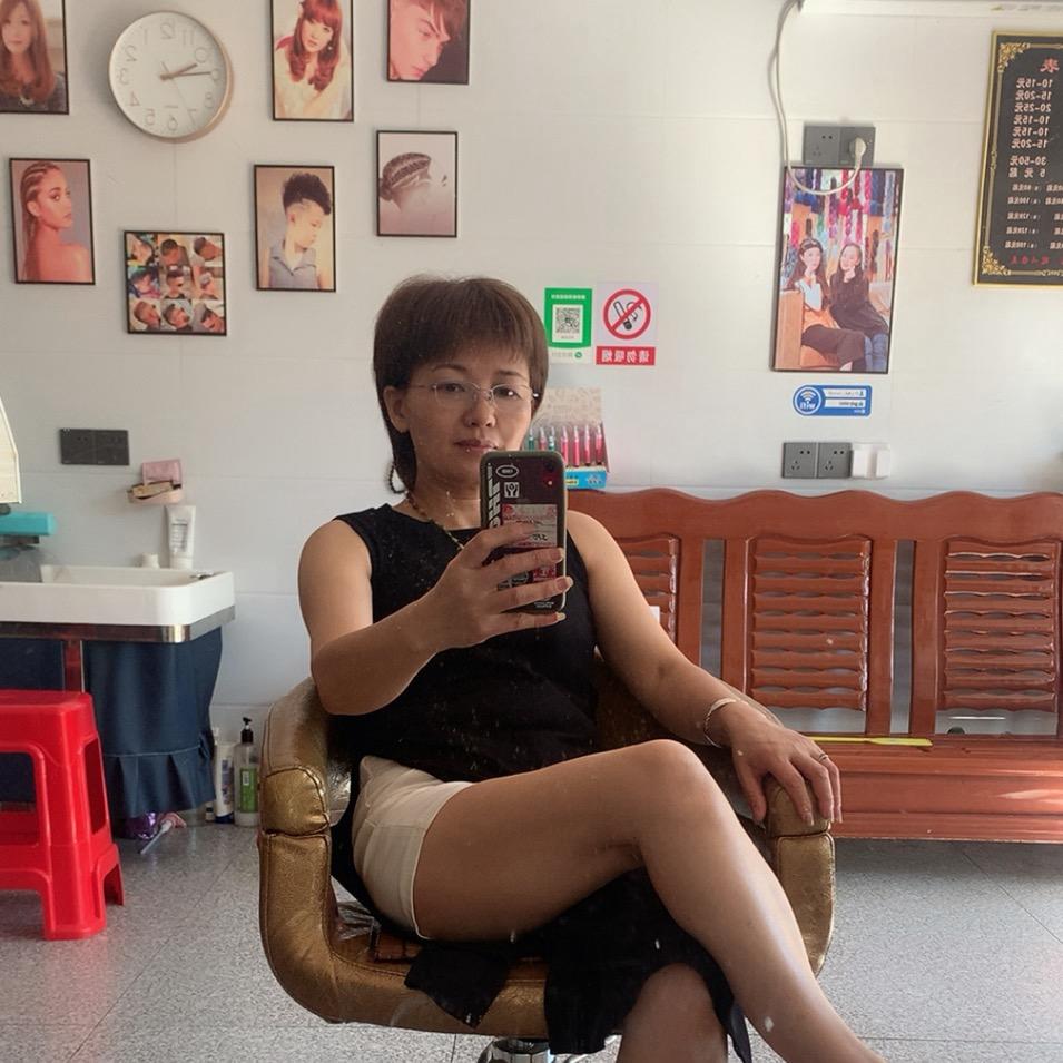 有家理发店文子