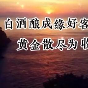 中医养生逸事(袖珍书屋)