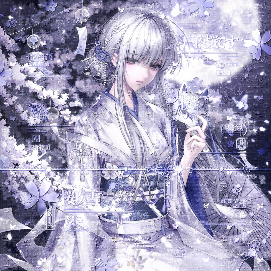 九
