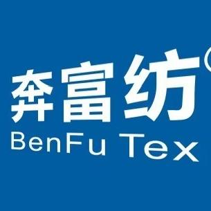 奔富纺织