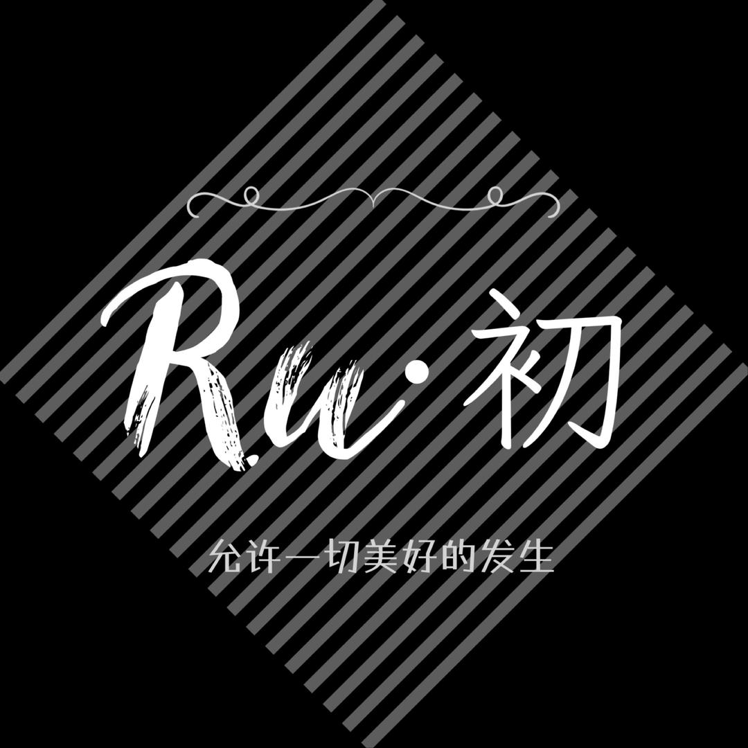 儒初优品