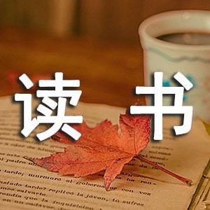 📖帆书甄选📖