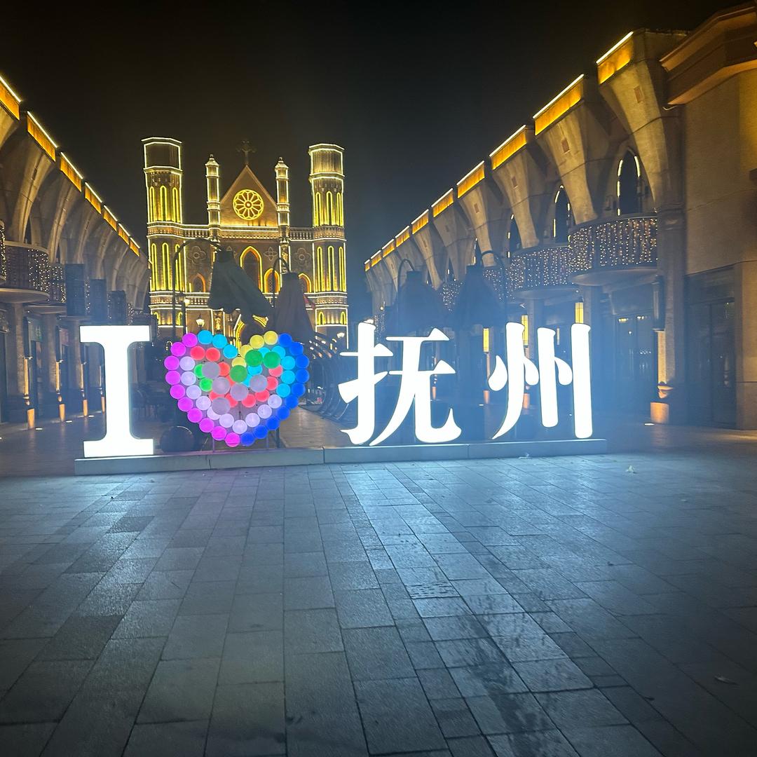 旺旺（团队招人）