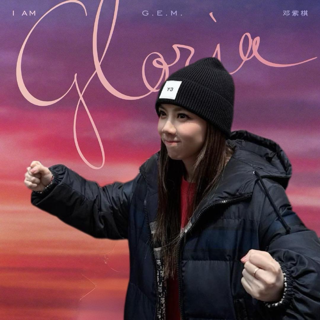 yyyyyc_（解解我们广州跨年见！）