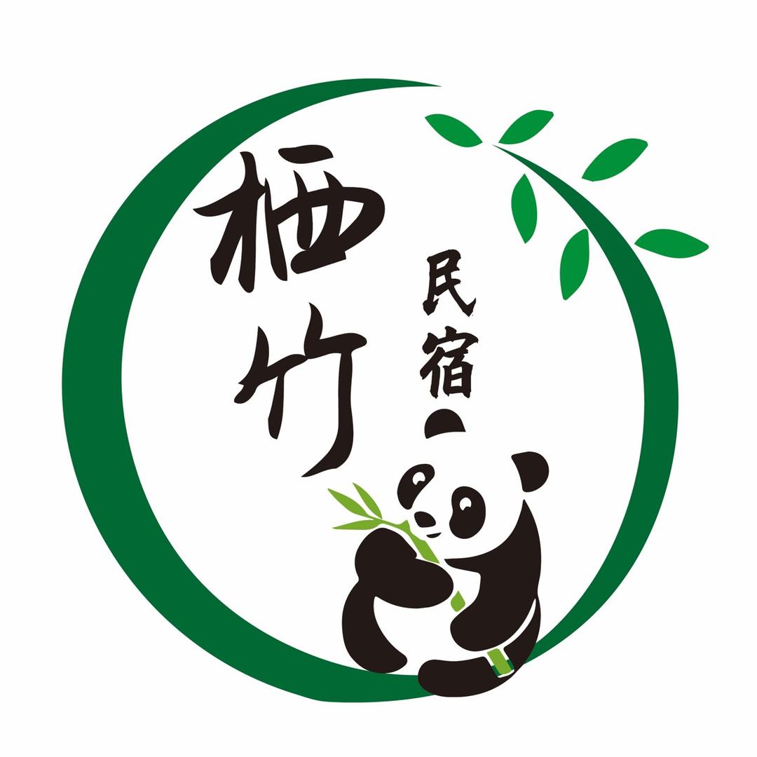 蜀南竹海栖竹民宿