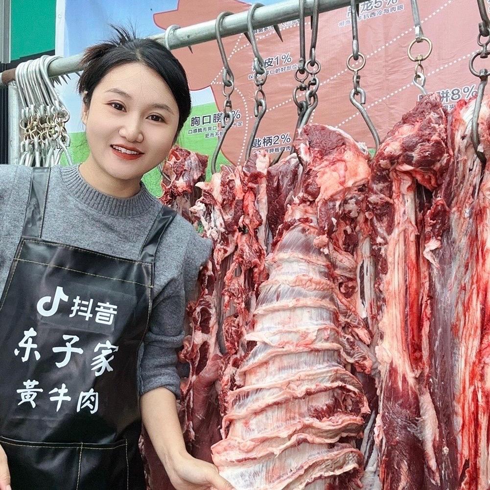 东子黄牛肉