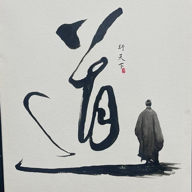 文芯师兄