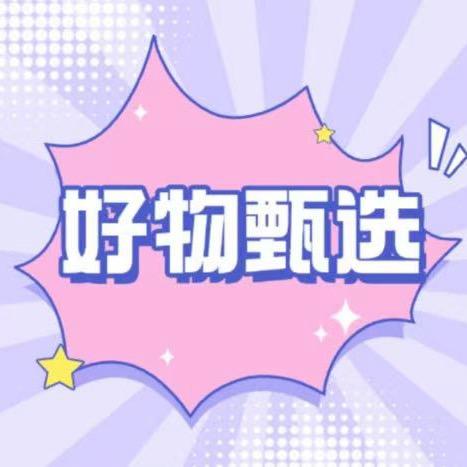 玉米妈妈百货铺