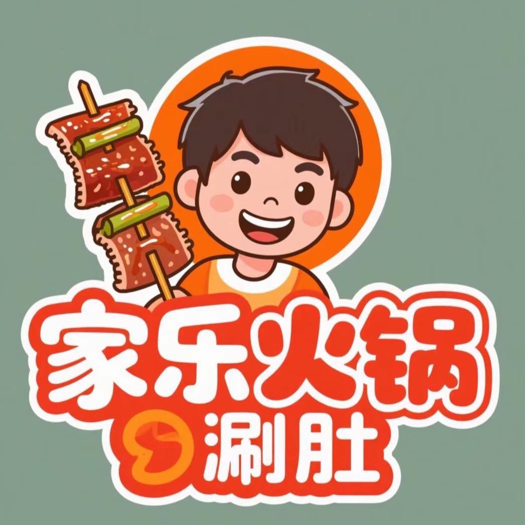 家乐火锅涮肚官方号
