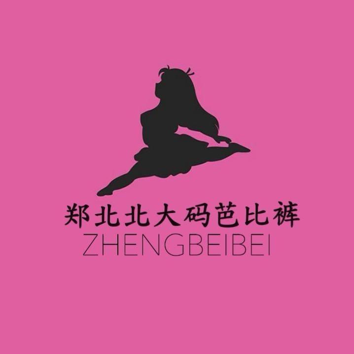 郑北北大码塑型裤