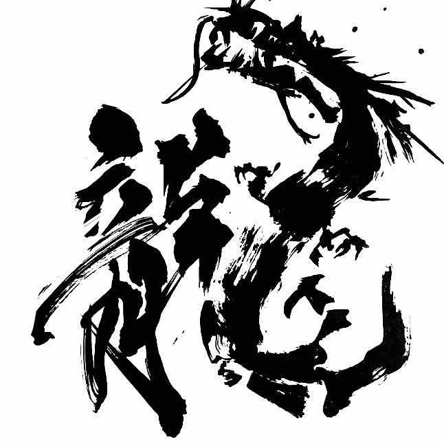 🃏崶孞₅²⁰龍🐉🔯