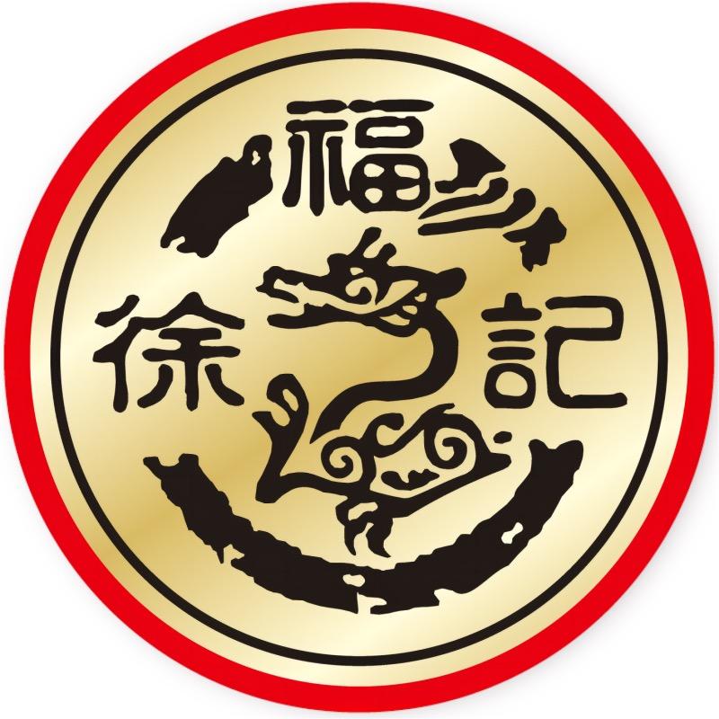 徐福记小叭叭食品旗舰店