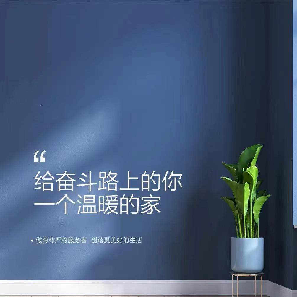卖房的小超