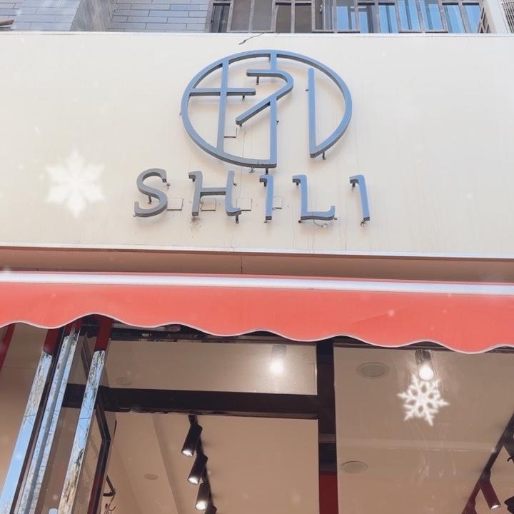 三原十礼女装(体育场)