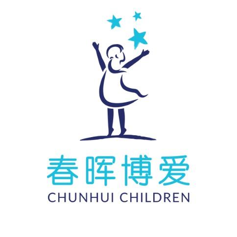 春晖博爱