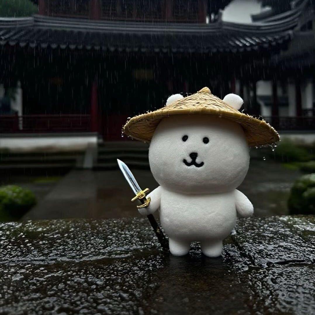 日上
