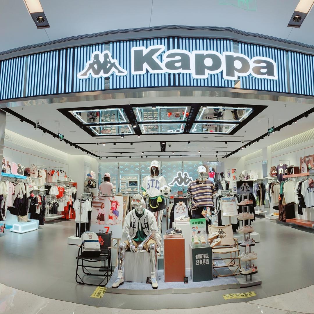 武商梦时代Kappa