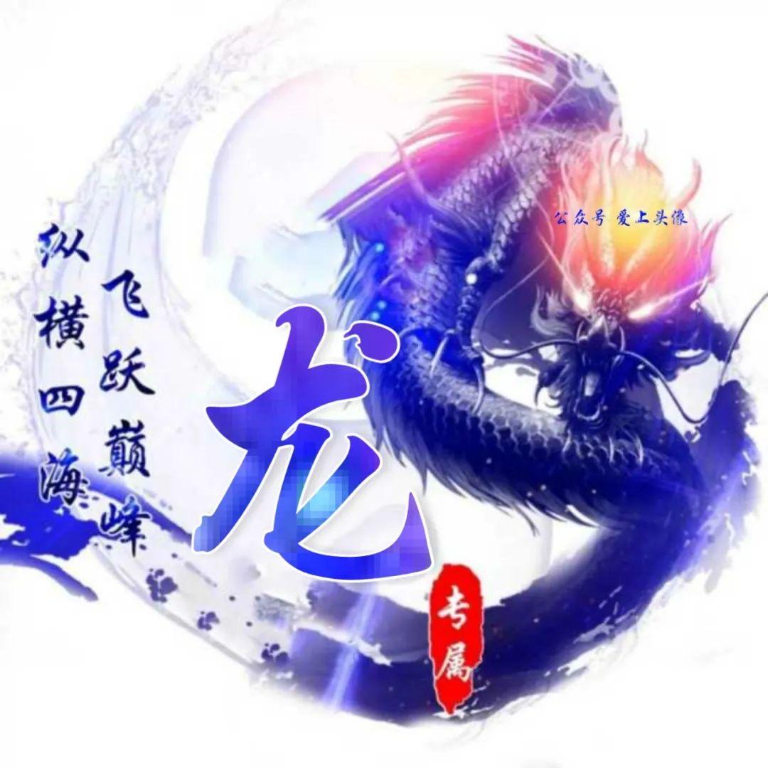 🕊🦋🐉行天下