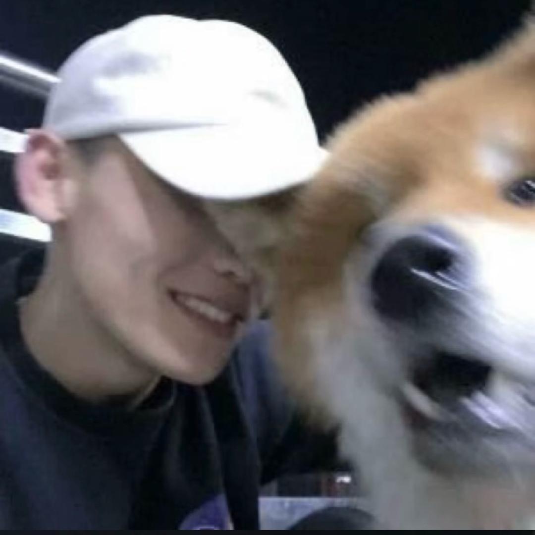 那人对你好吗？👊🏼