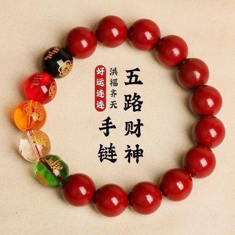朱砂厂长大飞