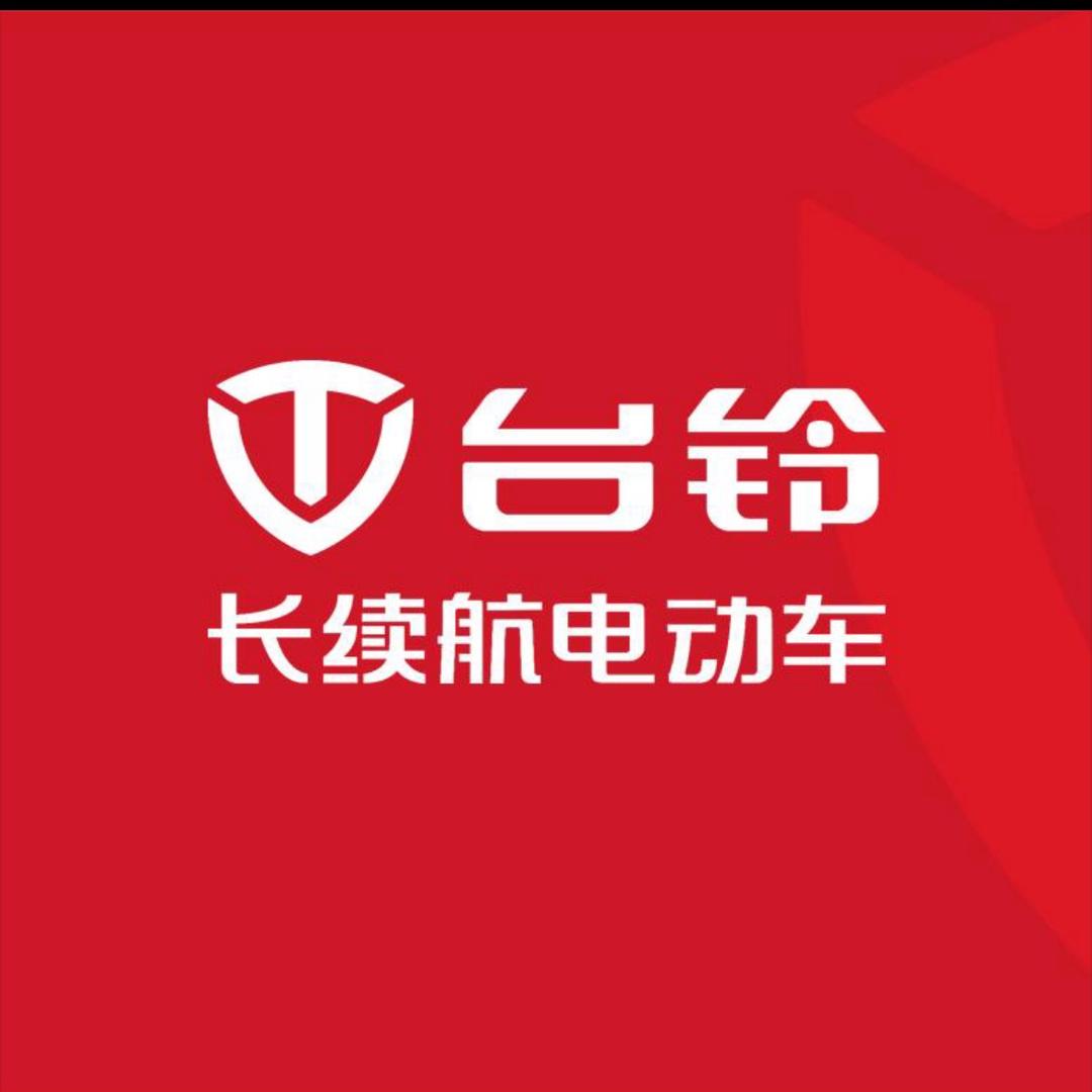 景洪市台铃电动车