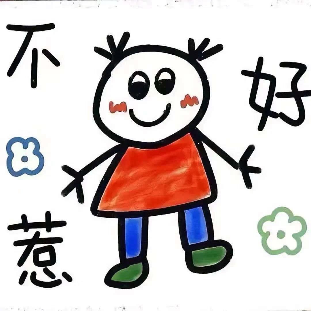 麻电电⚡️