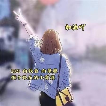 ღ᭄幸运星🦋꧔ꦿ᭄💞
