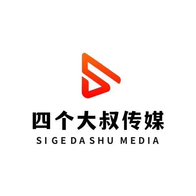 四个大叔传媒