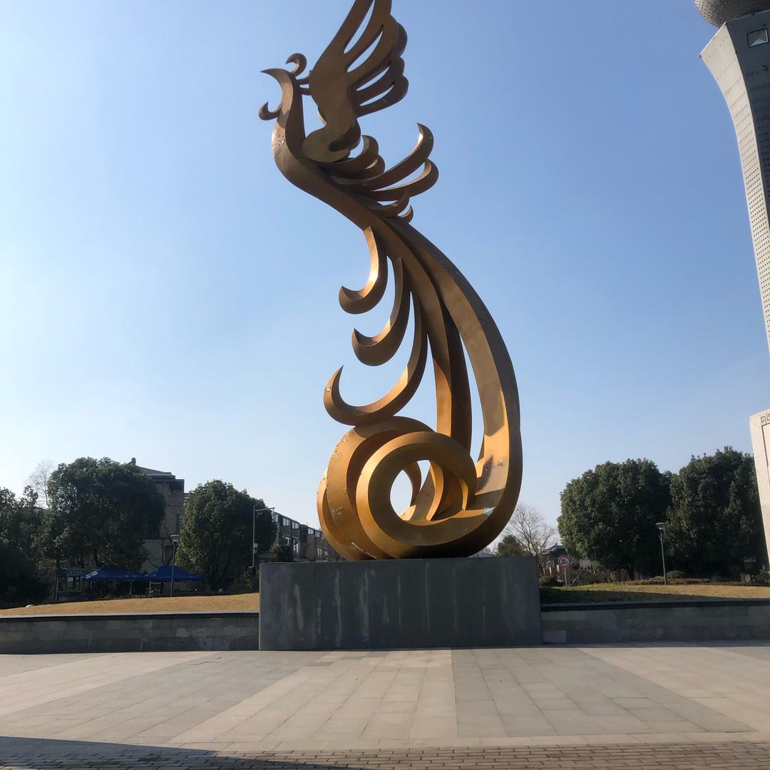 随遇而安