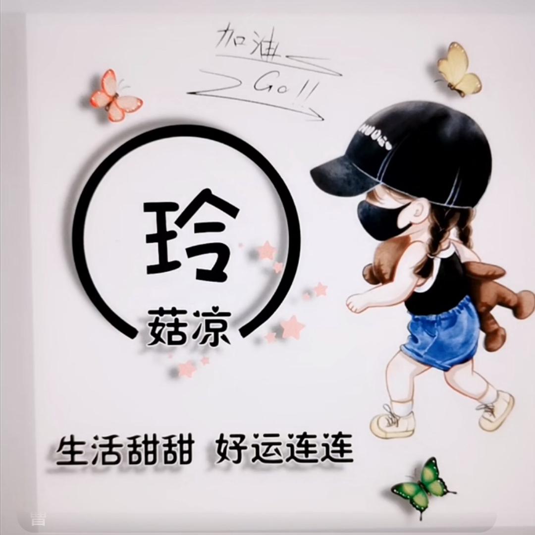 小小嘟