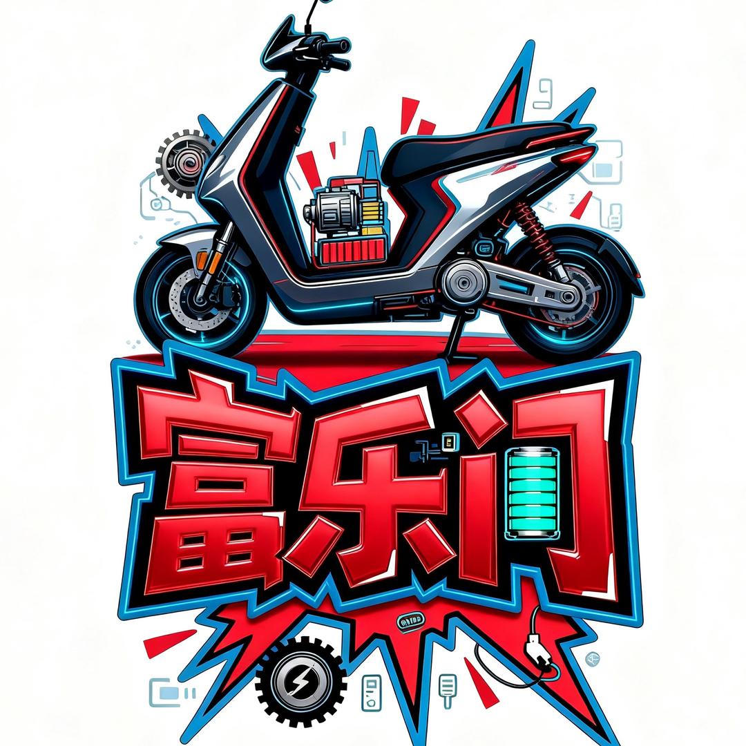 富乐门升级中心