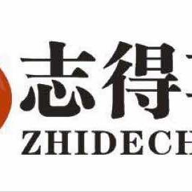 巩义市志得二手车交易服务有限公司