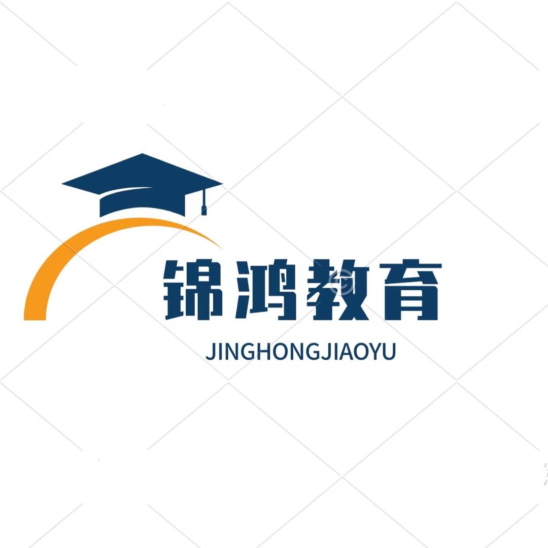 学历提升就业指导论文辅导