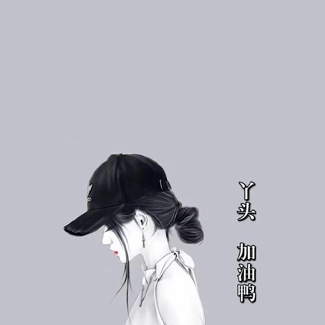 一觉睡到小时候