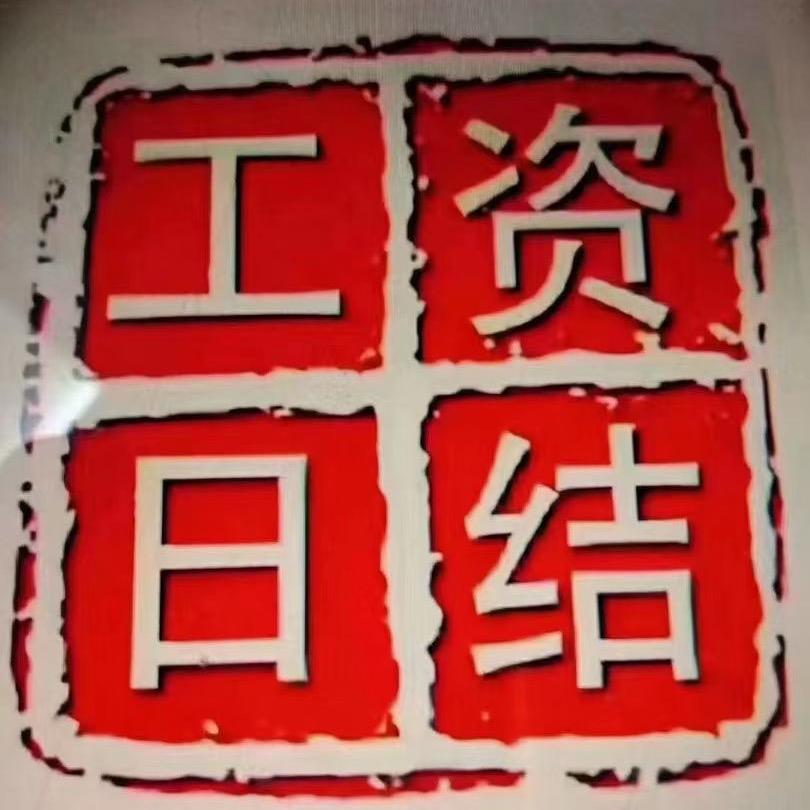 虎门长安专业日结