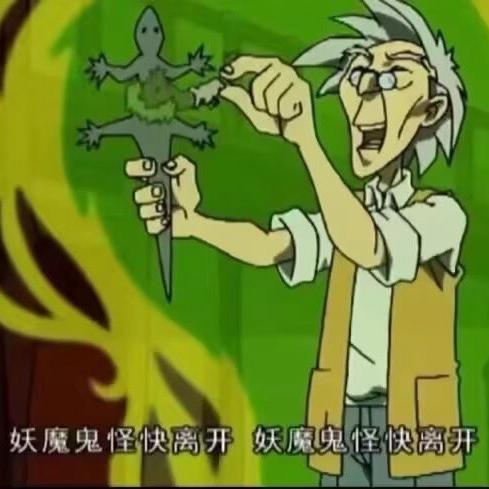 闹麻麻头像