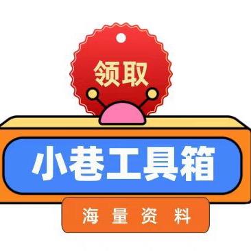 小巷分享