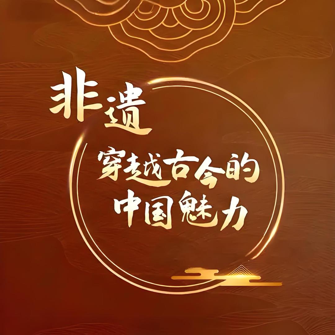 拓印李