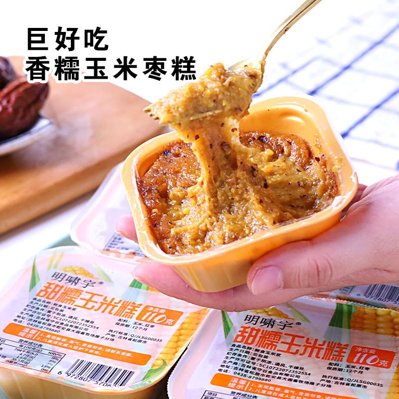 兴起万豪食品