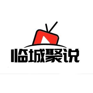 圣铎文化传媒-临城聚说