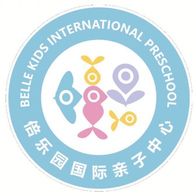 湖州市吴兴区艺术之家托儿所