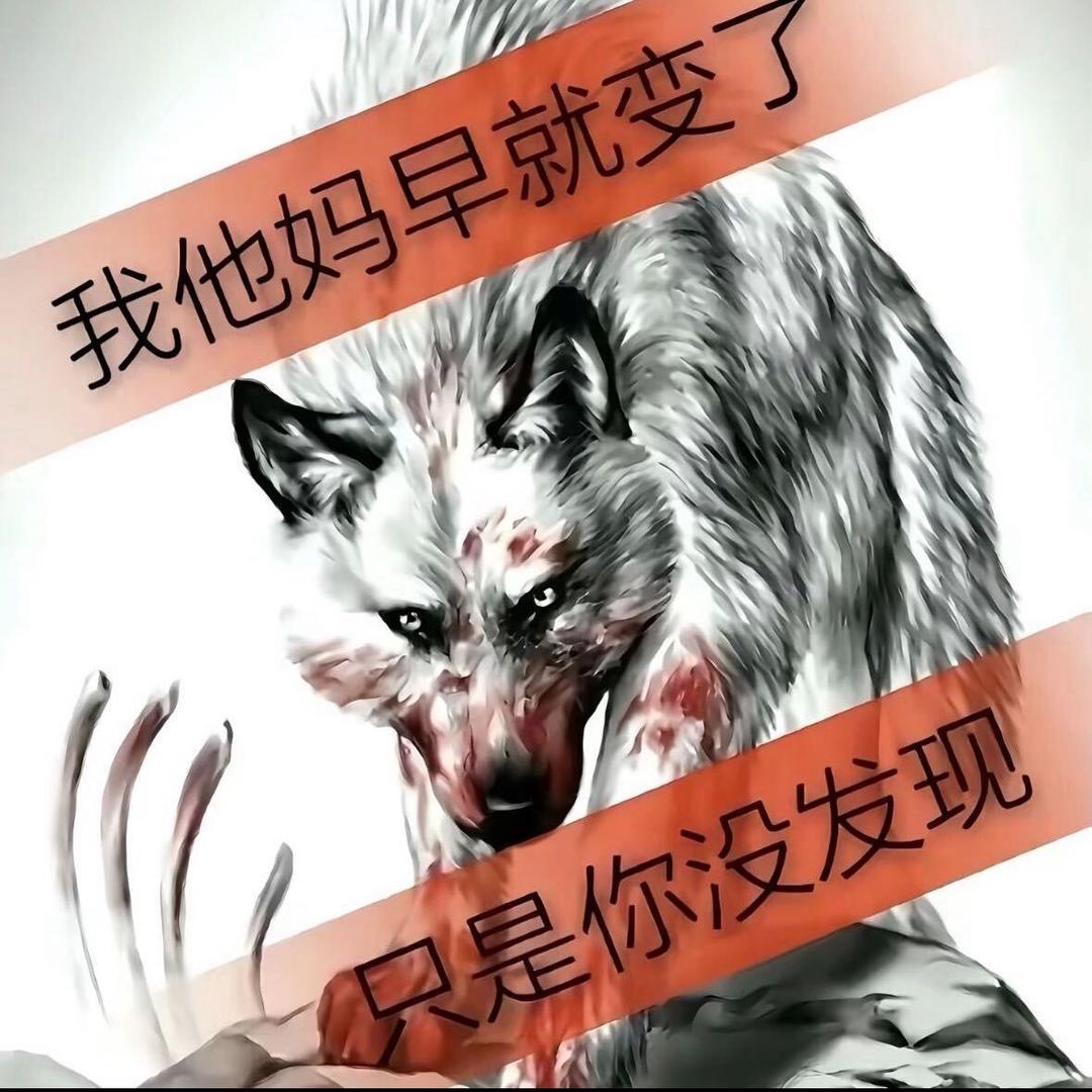 半夜睡不着掉地上沾一身鸡屎