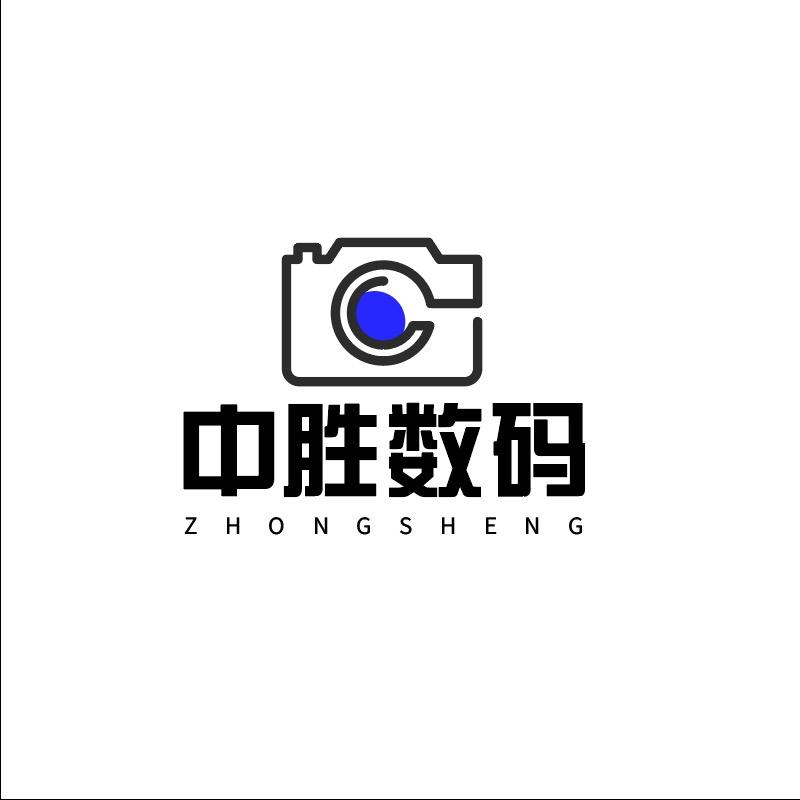 中胜数码